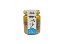 島味パスタソース【さばぶし塩レモン】