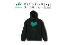 屋久島ウィルソンハート パーカー (ブラック) サイズXL (男女兼用)