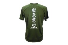 やくＴ（屋久島Ｔシャツ）・敬天愛山＜オリーブ／サイズM＞