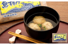 【定期便 全3回】屋久島 魚すりみ 300g×4パック＜屋久島名産のトビウオ使用＞