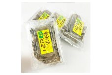 屋久島かからだんご(5個入×4パック)