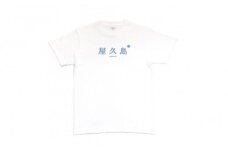 【XLサイズ】屋久島コットンTシャツyakushima白