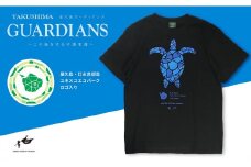 屋久島ガーディアンズ（ウミガメ）Tシャツ【Sサイズ】