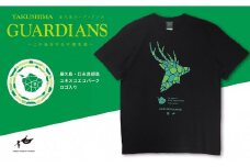 屋久島ガーディアンズ（ヤクシカ）Tシャツ【Lサイズ】
