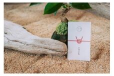 屋久島海塩 お浄め塩　10g
