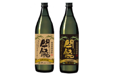 奄美群島特産【奄美黒糖焼酎】「開饒」25度×１本、30度×１本