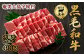 鹿児島産 黒毛和牛 ブランド 大都牛 カルビ400g