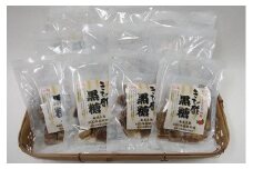 きび酢黒糖 10袋入セット