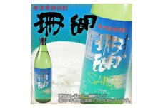 奄美黒糖焼酎 珊瑚 30度 900ｍｌ×12本 西平酒造 奄美 黒糖焼酎 ギフト 奄美大島 お土産