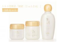 【アーダン】シルク化粧品「純絹（じゅんきぬ）」3点セット