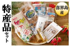 特産品詰合セット　(B)