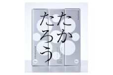 黒糖焼酎「たかたろう」900ml×３本【箱入】