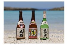 【喜界島酒造】黒糖焼酎３本（喜界島・しまっちゅ伝蔵・三年寝太蔵）