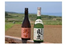 黒糖焼酎　２本(壱乃醸朝日・三年寝太蔵)