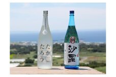 黒糖焼酎一升瓶２本（たかたろう・沙羅）