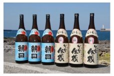 黒糖焼酎一升瓶6本(朝日3本・しまっちゅ伝蔵3本)