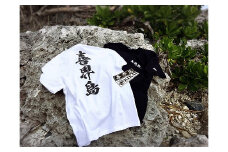 喜界島Ｔシャツ＆ステッカー2枚
