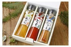 喜界島産ドレッシング3種「白ごま・トマト・みかん」