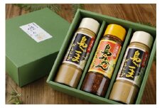喜界島産ドレッシング３本　(ごま×2・みかん×1)