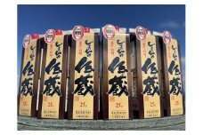 【黒糖焼酎】しまっちゅ伝蔵(紙パック)　25度・1800ml×６本