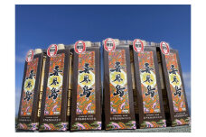 【黒糖焼酎】喜界島(紙パック)　30度・1800ml×6本