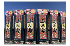 【黒糖焼酎】喜界島(紙パック)　25度・1800ml×６本