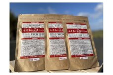 【喜界島の健康コーヒー】そら豆コーヒー　3袋　(カフェインフリー/グルテンフリー)