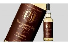 黒糖焼酎【ラム樽熟成】神喜の目醒め　750ml×1本