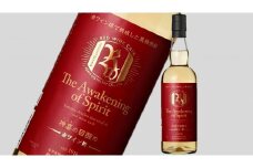 黒糖焼酎【赤ワイン樽】神喜の目醒め　750ml×1本