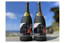 【黒糖焼酎】クレオパトラアイランド　28度・720ml×2本・化粧箱入り【喜界島酒造】