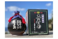 【黒糖焼酎】黒つぼ（長寿の酒）　37度・1000ml・化粧箱入り【喜界島酒造】