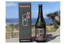 【黒糖焼酎】黒潮　(35度・720ml・化粧箱入り)【朝日酒造】