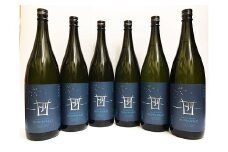 【黒糖焼酎一升瓶６本】「島凪」30度・1800ml×６本
