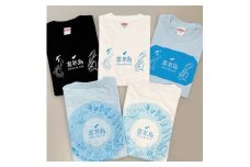【喜界島観光物産協会】オリジナルTシャツ　１枚