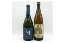 【黒糖焼酎２本】「島凪」30度・720ml×１本＆「鬼ヶ島」25度・750ml×１本【箱入り】