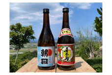 黒糖焼酎４合瓶２本(朝日25°・喜界島25°)