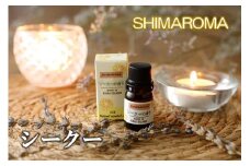 エッセンシャルオイルSHIMAROMA【シークー】 ３ml