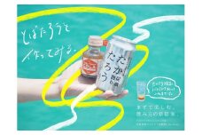 黒糖焼酎たかたろう炭酸缶(８％ 350ml)８缶＆TOBATOBA COLA(115g)３本コラボ