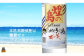 本アク黒糖焼酎の旨みとキレのある美味しさ！きらめきの島25度。
