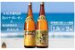 情熱の島！徳之島の蔵元より直送でお届け致します！