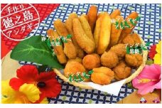 208外はサクッと♪中はふわっと♪手づくり徳之島アンダギー