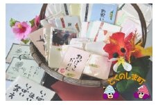 49　徳之島障がい者支援センター「いっぽ」手作りセット ( 福祉作業所 福祉製品 リサイクル お年玉袋 ポチ袋 封筒 手紙 徳之島 奄美 鹿児島 )
