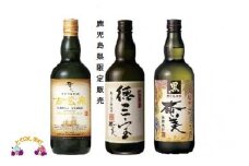 136 《蔵元直送便》本格黒糖焼酎　蔵元こだわりの3本セット
