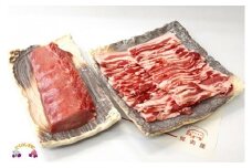 13 ~真面目に島育ち~徳之島の島豚セットD（3枚肉スライスと島豚ロース）
