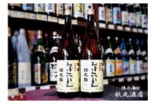 101奄美黒糖焼酎　「おぼらだれん」（1.8ℓ×2本）セット