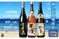 本場で飲まれる蔵元厳選の本格黒糖焼酎3本をお届け致します。