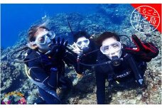 193 ～さぁ徳之島の海へ旅しよう～ダイビング体験（半日）
