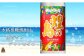 黒糖焼酎の旨みを感じる。伝統の煌（きらめき）の島。