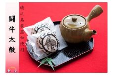 348 ‟ほっ”とする甘さ♪ミネラルたっぷり！徳之島産黒糖入りどら焼き（30個）