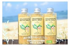 784 南の島育ちの素敵なバスソルト TOKUNOSHIMA BATH SALT（月桃3本） ( 月桃 バスソルト 入浴剤 お風呂 美容 日用品 徳之島 奄美 鹿児島 リラックス 島素材 こだわり あたたまる )